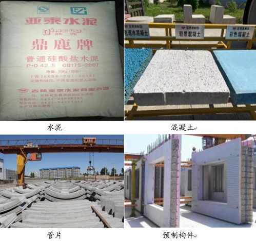 亞泰集團(tuán) 旗下亞泰建材集團(tuán)轉(zhuǎn)型升級(jí) 發(fā)展綠色建材