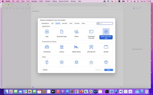 safari怎么開發(fā)擴(kuò)展 插件