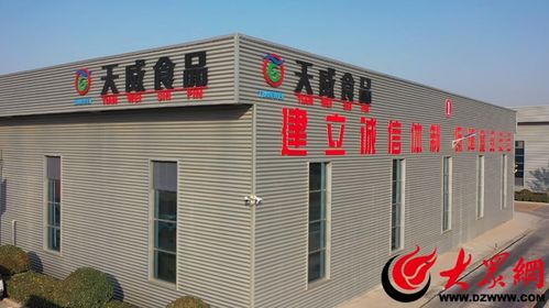 綠色發(fā)展看濟寧 梁山縣 走進山東天威健康肉類食品生產項目