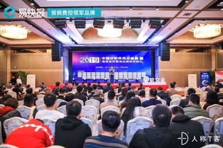 喜訊丨易快報榮獲 2019年中國軟件渠道推薦費控預(yù)算品牌 稱號