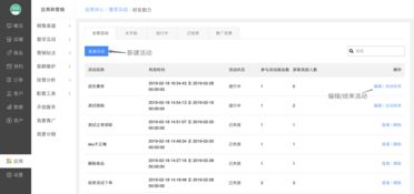 提升轉(zhuǎn)化新利器 課程商品支持好友助力插件，助力松原軟件銷售業(yè)績(jī)騰飛