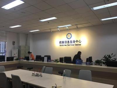 以“不忘初心 牢記使命”主題教育引領檔案信息化服務創(chuàng)新——電子科技大學檔案館的實踐與探索