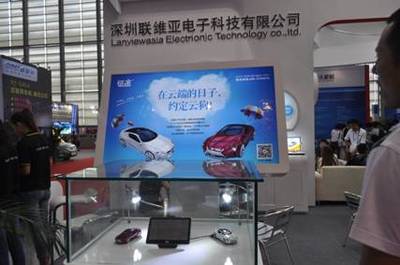 征途云狗與深圳汽車(chē)電子展的約定 信息電子技術(shù)服務(wù)的新篇章